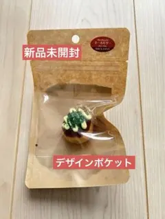 【新品未開封】食品サンプル たこ焼き キーホルダー デザインポケット