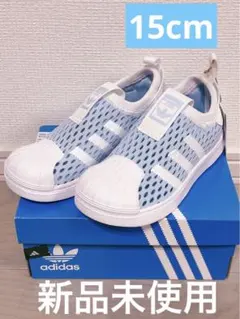 【新品未使用】adidas originals キッズ　スリッポン 15cm
