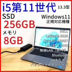 11世代 i3 256G FHD バックライトキーボード DELL 3330 11世代 i3 256G FHD バックライトキーボード DELL 3330 - メルカリ