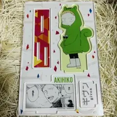 ギヴン 名場面 秋彦