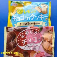 数量限定】韓国 焼菓子 クロワッサンスナック バター＆塩味・チョコ味