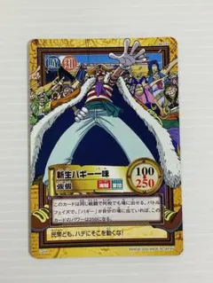 初期 ワンピース ONE PIECEハイパーバトル カードダス ジョーク - メルカリ