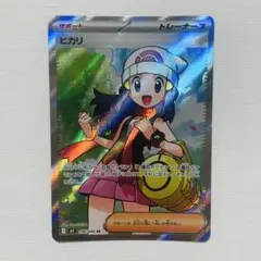 2025年最新】サポートSRの人気アイテム - メルカリ