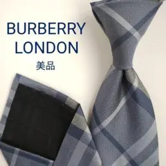 【美品】バーバリーロンドン ネクタイ ネイビー系 ノバチェック 高級 イタリア製