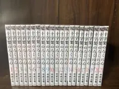 十字架のろくにん 全巻セット 1〜21巻　中武士竜 十字架のろくにん 1 : 中古 | 中武士竜 | 古本の通販ならネットオフ