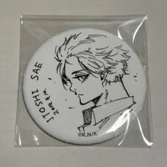 ブルーロック　当たり付き　あたり付き　くじ　缶バッジ　私服　糸師冴　セット ブルーロック あたり付きラッキー缶バッジ 糸師凛 糸師冴 原作