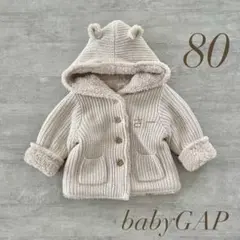 gap ジャケット・コート