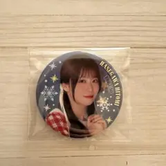 僕青 缶バッジ 長谷川稀未