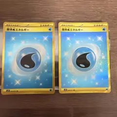 基本水エネルギー UR S6H 白銀のランス 095/070 - メルカリ