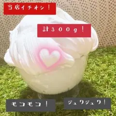 膨らむモコモコスライム　替えの袋付