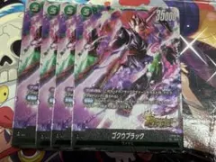 ゴクウブラック SR [FS10-04] 4枚