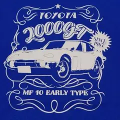 【値下げ】TOYOTA 2000GT Tシャツ