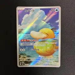 2026年最新】コダック arの人気アイテム - メルカリ