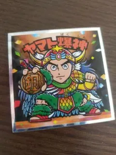 taku★様 リクエスト 2点 まとめ商品