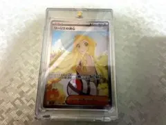リーリエの決心 SAR MEGA 拡張パック メガブレイブ PSA8 - メルカリ