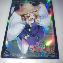 Item thumbnail for item 8f03f9ae-5c36-4fd7-9b53-218130e666f2