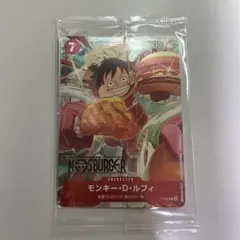 い 新品未開封　モンキー・D・ルフィ：モスバーガー P-080