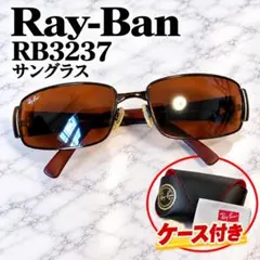 Ray-Ban レイバン サングラス RB3237 014 ブラウン メタル