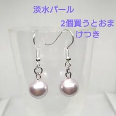 ハンドメイドピアス淡水パール10ミリ6