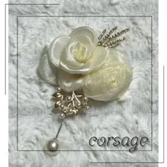 コサージュ　卒業式　入学式　ブローチ　パール　シフォン　花　結婚式　セレモニー