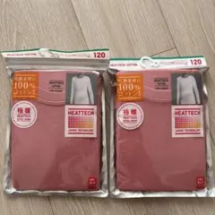 UNIQLO HEATTECH 極暖　コットン 120 ピンク　2枚セット
