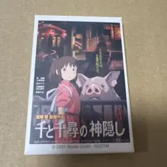 【限定】千と千尋の神隠し ピンバッジ　缶バッジ　ジブリパークとジブリ展