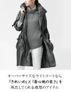 SPECCHIO スペッチオ スタンドカラー ロングコート ライトコートのサムネイル