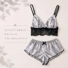 【匿名配送】サテン ブラレット ショートパンツ グレー 2点セットのサムネイル