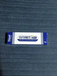 再生クリーム EGF軟膏 大熊製薬 10g - メルカリ