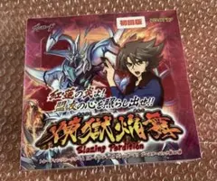 ヴァンガード 初期 新品未開封 box 30パック入 竜魂乱舞 - メルカリ