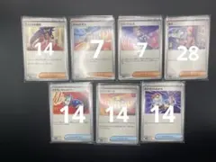 ポケモンカード 汎用カードまとめ