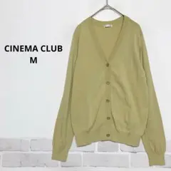 CINEMA CLUB カーディガン 長袖 Vネック ライトグリーン K406