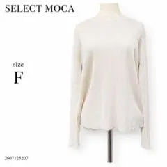 SELECTMOCA セレクトモカ シアートップス アイボリー バックスリットのサムネイル