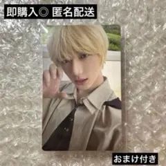 TXT ボムギュ　Sanctuary global グローバル特典トレカ