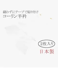 すみれ様 リクエスト 2点 まとめ商品