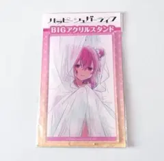 ハッピーシュガーライフ ハピシュガ さとちゃんのシュシュ 松坂さとう