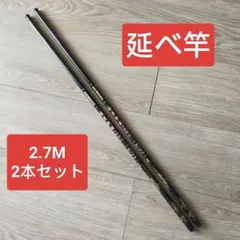 よし様 リクエスト 2点 まとめ商品
