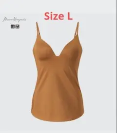 UNIQLO プランジ ブラキャミソール ブラウン