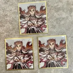 WEBショップくじ　アクリル色紙　煉獄杏寿郎 3点セット