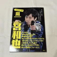 Item thumbnail for item 88f6e358-13bf-4451-b5ee-52123597699d