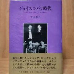 2026年最新】フィネガンズ・ウェイクの人気アイテム - メルカリ