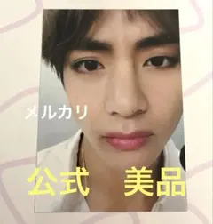 BTS アミペディア パズル トレカ テテ テヒョン - メルカリ