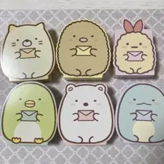 ⭐︎すみっこぐらし　なかよしレターセット　6個セット