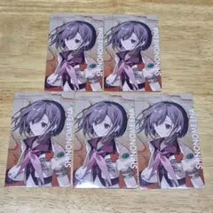 プロセカ 東雲絵名 セカライ エピカ 5枚セット