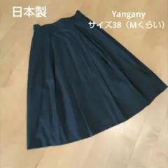 日本製 ヤンガニー スカート 入学式 フォーマル タックスカート スーツ 卒業式のサムネイル