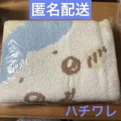 【新品未開封】　ちいかわ　あったかもこもこブランケット　ハチワレ
