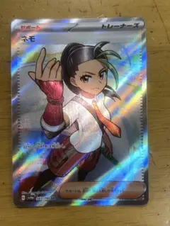 2025年最新】ポケモンカード ネモの人気アイテム - メルカリ