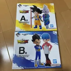 ドラゴンボール　DAIMA 一番くじ A賞 B賞　セット　孫悟空、ベジータ