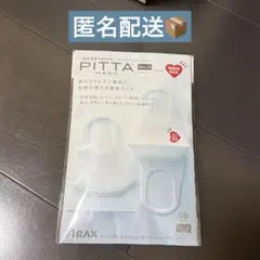 未開封】HUMAN MADE PITTA MASK ホワイト 2枚入り - メルカリ