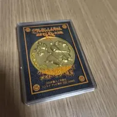 2025年最新】クレヨンしんちゃん メダルの人気アイテム - メルカリ